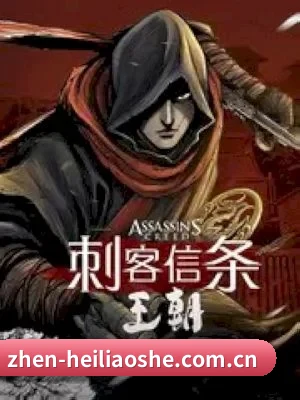 黑料社的方向
